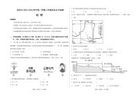 西藏林芝市2023-2024学年八年级上学期期末考试地理试题