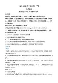 山东省武城县吕庄中学2023-2024学年八年级上学期第二次月考地理试题