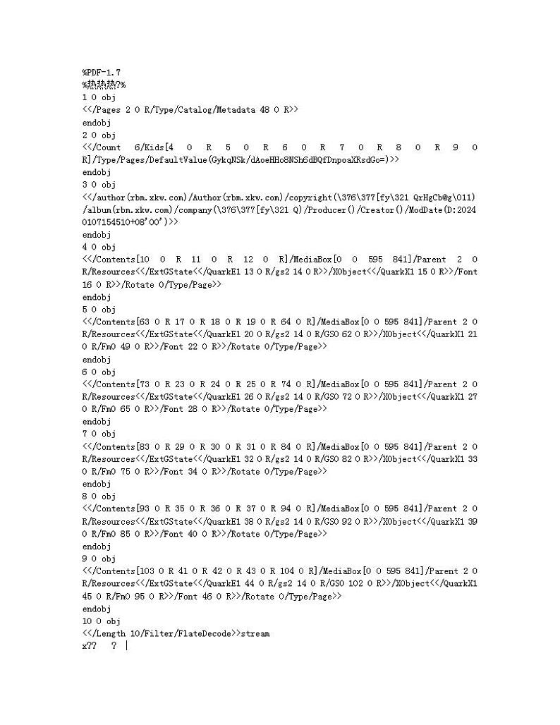 新疆阿克陶县梧桐中学2023--2024学年八年级上学期第二次月考地理试卷01