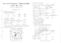 甘肃省天水市秦州区2023-—2024学年七年级上学期期末考试地理、生物试题