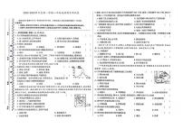 吉林省白山市江源区2023-2024学年上学期八年级地理期末试题（图片版，含答案）