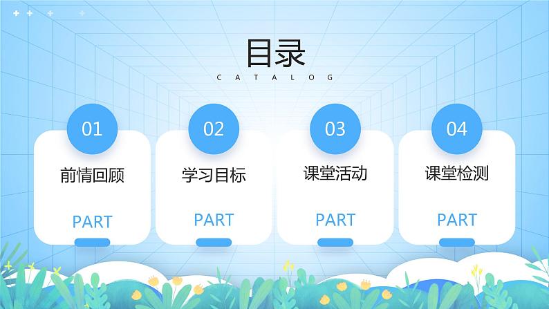 湘教版地理八年级下册 5.3 《西北地区和青藏地区》第1课时 课件第2页