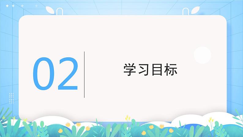 湘教版地理八年级下册 7.2 《澳门特别行政区的旅游文化特色》课件第5页