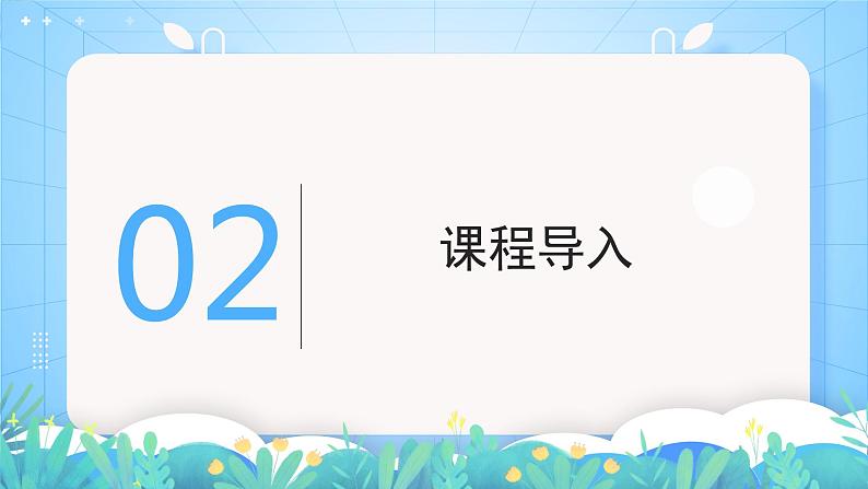 湘教版地理八年级下册 8.4《贵州省的环境保护和资源利用》 课件第5页