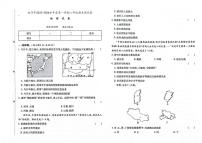 吉林省蛟河市2023-2024学年上学期八年级地理期末试卷（图片版，含答案）