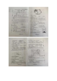 辽宁省营口市2023-2024学年度上期末教学质量检测七年级地理试题