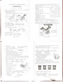 海南省陵水县2023-2024学年八年级上学期期末检测地理试题