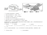 4.2  土地资源与农业（达标训练）-2023-2024七年级地理下册同步备课精品课件+达标训练（中图版）