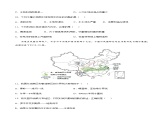 4.2  土地资源与农业（达标训练）-2023-2024七年级地理下册同步备课精品课件+达标训练（中图版）