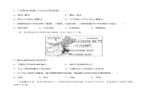 6.1  我国四大地理区域的划分（达标训练）-2023-2024七年级地理下册同步备课精品课件+达标训练（中图版）