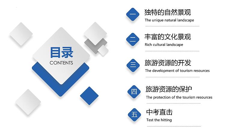 7.4  福建省泰宁县第2页