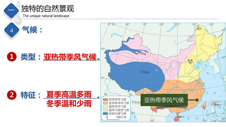 7.4  福建省泰宁县第7页