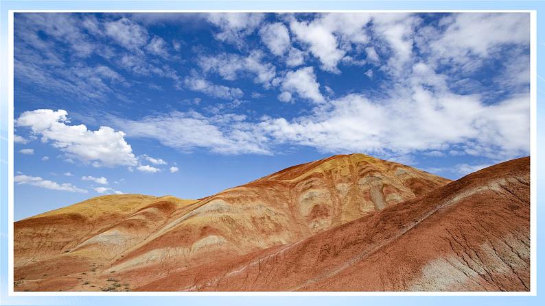 【新课标】人教版地理八年级下册5《中国的地理差异》课件+教案08