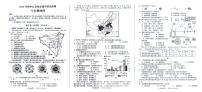 四川省德阳市中江县2023-2024学年八年级上学期期末地理试题