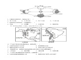 第一章综合测试卷-2024-2025学年八年级地理上册同步精品课件+早读背诵清单+分层练习（中图版）