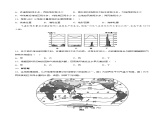 2.2  世界的气候类型（分层练习）-2024-2025学年八年级地理上册同步精品课件+早读背诵清单+分层练习（中图版）