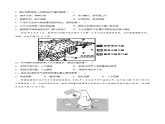 2.3  气候与人类活动（分层练习）-2024-2025学年八年级地理上册同步精品课件+早读背诵清单+分层练习（中图版）