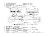 第二章综合测试卷-2024-2025学年八年级地理上册同步精品课件+早读背诵清单+分层练习（中图版）