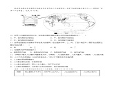 3.1  人口和人种（分层练习）-2024-2025学年八年级地理上册同步精品课件+早读背诵清单+分层练习（中图版）