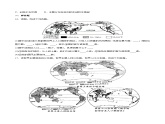 3.2  语言和宗教（分层练习）-2024-2025学年八年级地理上册同步精品课件+早读背诵清单+分层练习（中图版）