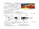 3.3  聚落（分层练习）-2024-2025学年八年级地理上册同步精品课件+早读背诵清单+分层练习（中图版）