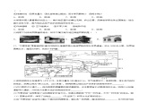 3.4  聚落發(fā)展與景觀變化（分層練習(xí)）-2024-2025學(xué)年八年級地理上冊同步精品課件+早讀背誦清單+分層練習(xí)（中圖版）