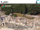 3.4  聚落發(fā)展與景觀變化（課件）-2024-2025學(xué)年八年級地理上冊同步精品課件+早讀背誦清單+分層練習(xí)（中圖版）