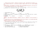 4.1  國家和地區(qū)（分層練習(xí)）-2024-2025學(xué)年八年級地理上冊同步精品課件+早讀背誦清單+分層練習(xí)（中圖版）