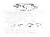 4.1  国家和地区（分层练习）-2024-2025学年八年级地理上册同步精品课件+早读背诵清单+分层练习（中图版）