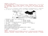 4.2  國際經(jīng)濟合作（分層練習）-2024-2025學年八年級地理上冊同步精品課件+早讀背誦清單+分層練習（中圖版）