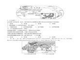 4.2  国际经济合作（分层练习）-2024-2025学年八年级地理上册同步精品课件+早读背诵清单+分层练习（中图版）