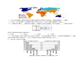 4.2  国际经济合作（分层练习）-2024-2025学年八年级地理上册同步精品课件+早读背诵清单+分层练习（中图版）