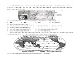 期中综合复习与测试（B卷）-2024-2025学年八年级地理上册同步精品课件+早读背诵清单+分层练习（中图版）