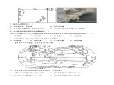 期末综合复习与测试（A卷）-2024-2025学年八年级地理上册同步精品课件+早读背诵清单+分层练习（中图版）