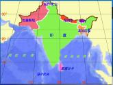7.2南亚 教学课件2023-2024学年湘教版地理七年级下册