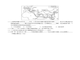 1.2海陆分布（练习）-2024-2025学年八年级上学期同步精品课件+分层作业（中图版）