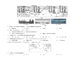 2.1世界的气温和降水（练习）-2024-2025学年八年级上学期同步精品课件+分层作业（中图版）