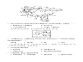 2.2 世界的气候类型（练习）-2024-2025学年八年级上学期同步精品课件+分层作业（中图版）