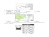 2.3 气候与人类活动（练习）-2024-2025学年八年级上学期同步精品课件+分层作业（中图版）