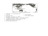 4.2国际经济合作（练习）-2024-2025学年八年级上学期同步精品课件+分层作业（中图版）