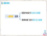 人教版（新课标）八年级地理下册：7.3《“东方明珠”——香港和澳门》课件