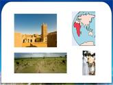 人教版(新课标)地理七年级下册8.3《撒哈拉以南的非洲》课件