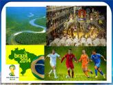 人教版(新课标)地理七年级下册9.2《巴西（第1课时）》课件
