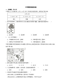 山东省济南市历下区2024年中考模拟地理试卷附答案