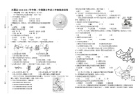 +江西省赣州地区2023-2024学年八年级上学期期末地理试卷