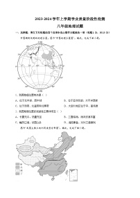 连云港市2023-2024学年八年级上学期期末地理试卷（含答案解析）