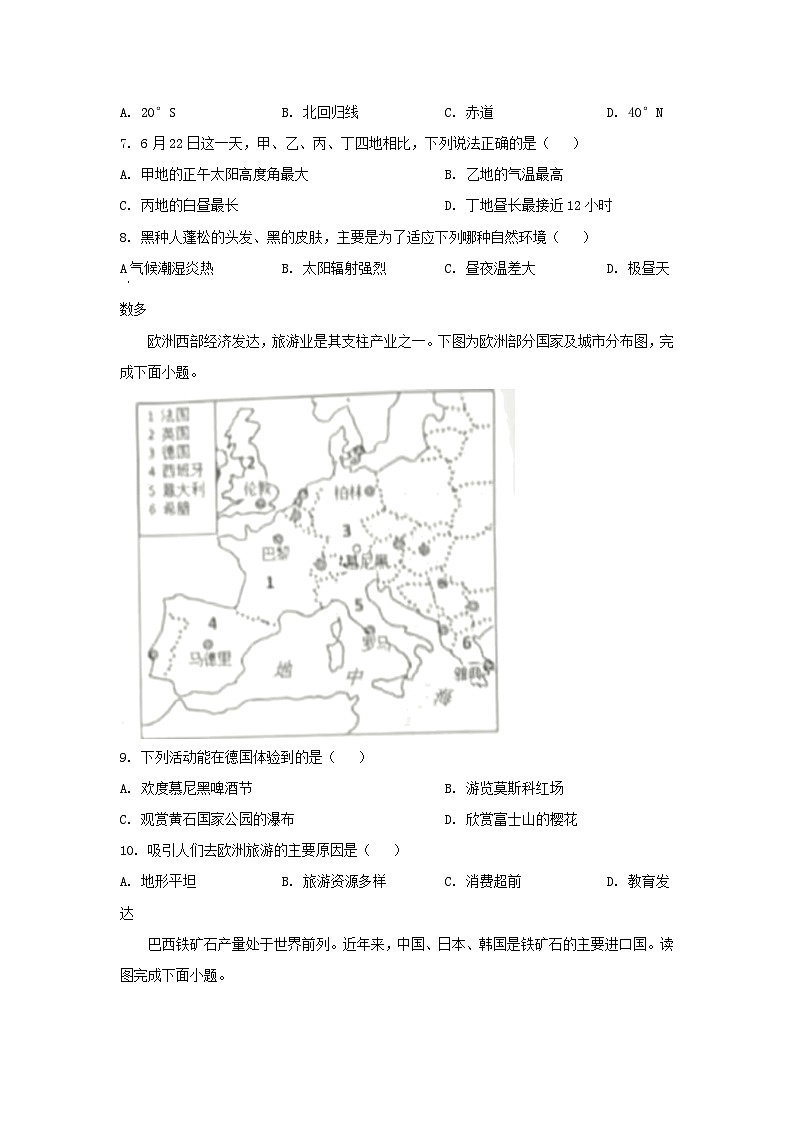 2022年湖南株洲中考地理试题及答案03