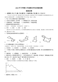 湖南省湘潭市2023-2024学年八年级上学期期末地理试题