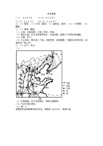 四川省绵阳市江油市初中八校联考2023-2024学年八年级下学期开学考试地理试题