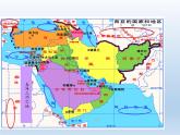 湘教版地理七年级下册  第七章 第三节 西亚(6) 课件